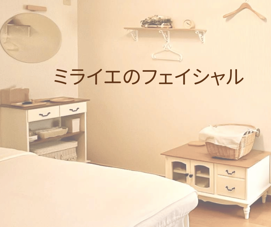 お客様のBfore・After (3)